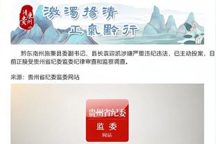 开云app官方在线登录入口截图1